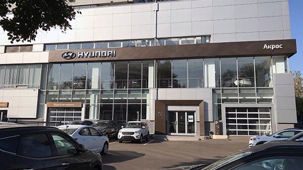Дилерский центр Hyundai Акрос