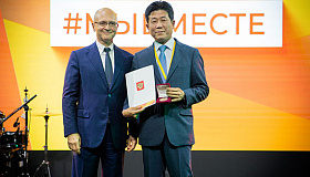 Компания «Хендэ Мотор СНГ» награждена медалью Президента за участие в акции #МЫВМЕСТЕ